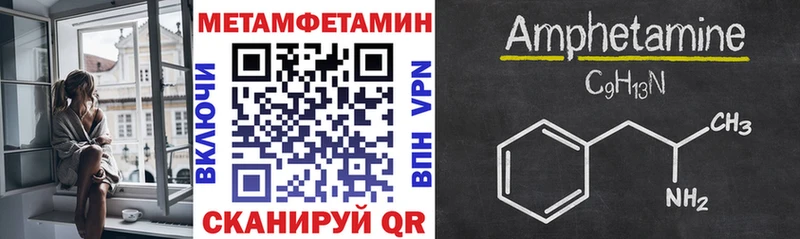 АМФЕТАМИН 97%  даркнет сайт  Новосиль 
