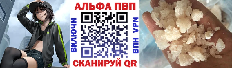 A PVP мука Новосиль