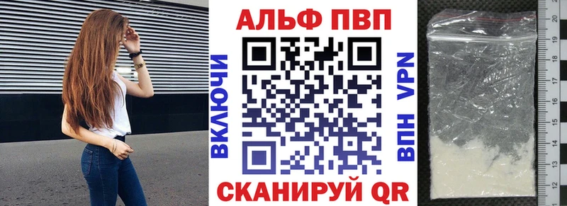 Alfa_PVP мука  Новосиль 