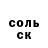 Альфа ПВП Соль Donna Semchino
