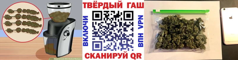 Еда ТГК конопля Новосиль