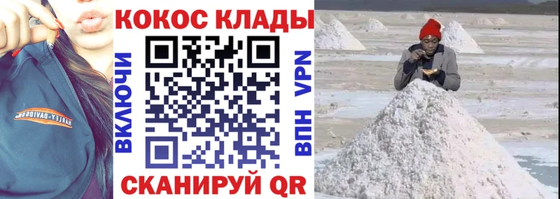 КОКАИН Fish Scale  Новосиль 