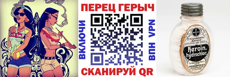 Героин хмурый  МЕГА зеркало  Новосиль 