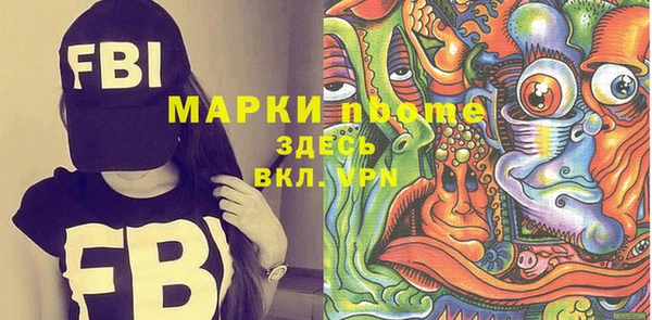 мефедрон VHQ Алексеевка