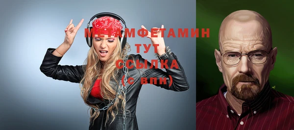 мефедрон VHQ Алексеевка