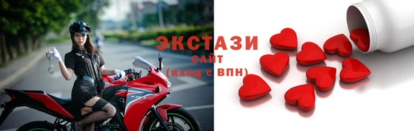 мефедрон VHQ Алексеевка