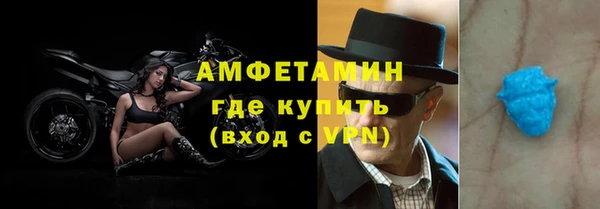 мефедрон VHQ Алексеевка