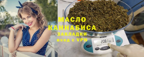 мефедрон VHQ Алексеевка