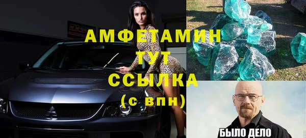 мефедрон VHQ Алексеевка