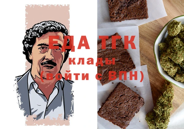 скорость Алзамай