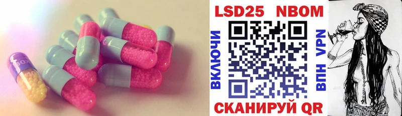 LSD-25 экстази ecstasy  Новосиль 