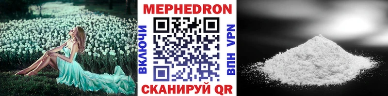 МЕФ 4 MMC  Новосиль 
