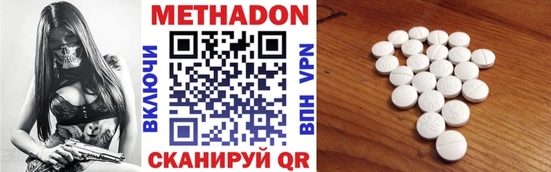 mega ссылка Новосиль Метадон кристалл