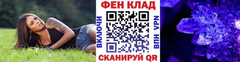 Первитин Декстрометамфетамин 99.9%  blacksprut ONION  Новосиль  где можно купить  