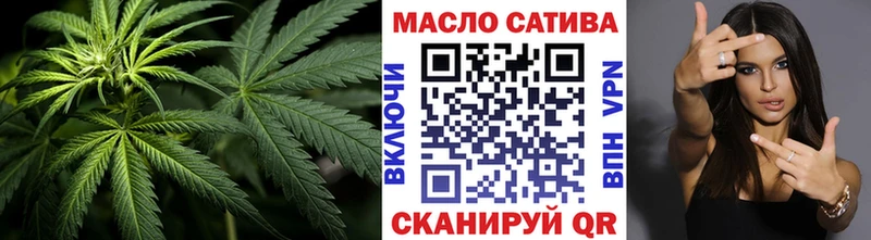 Дистиллят ТГК THC oil  купить  сайты  Новосиль 